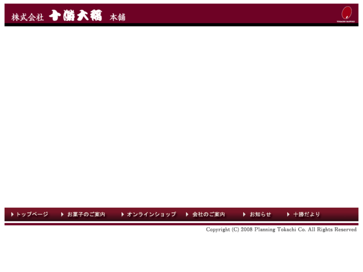 www.tokachidaifuku.com