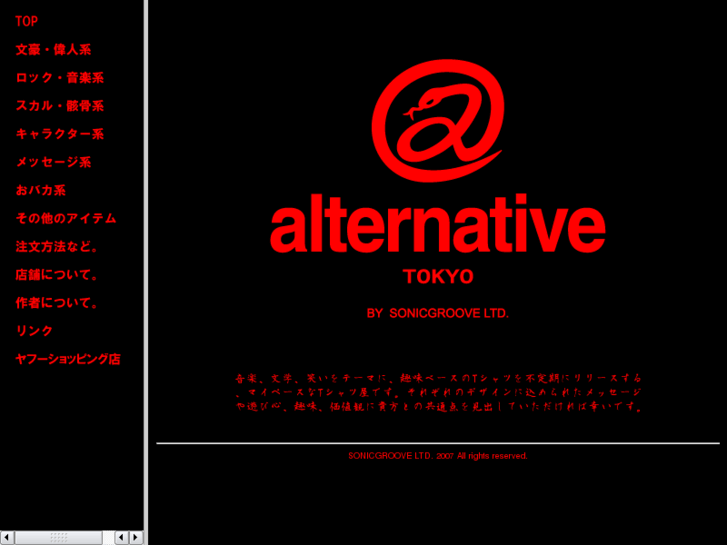 www.alternativeclothing.net