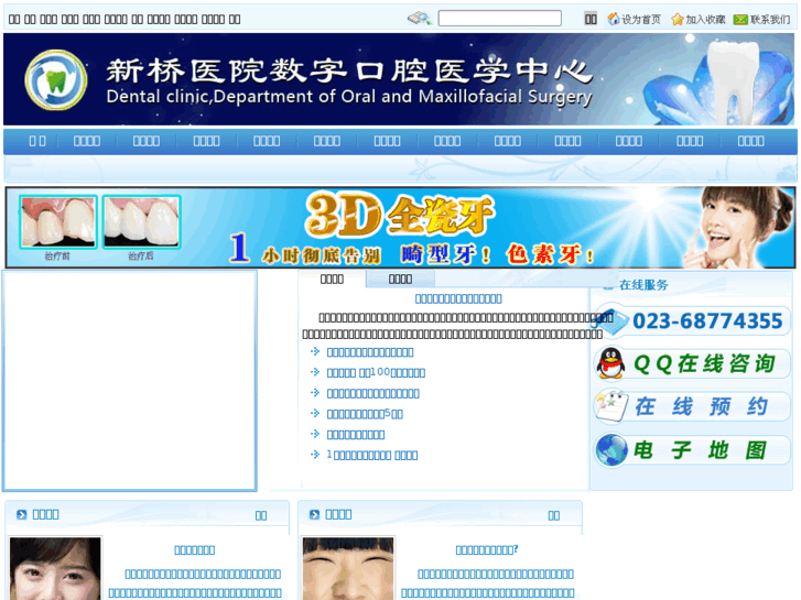 www.cqkqyx.com
