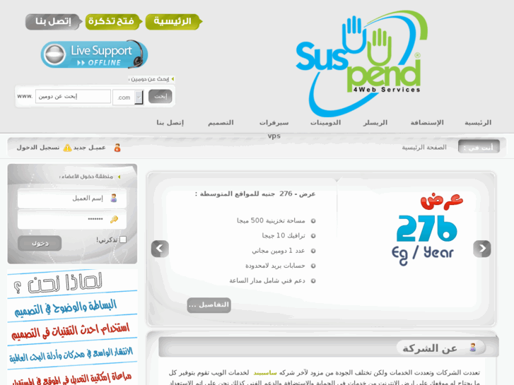 www.mysuspend.com