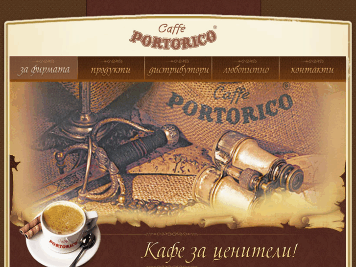 www.portoricobg.com