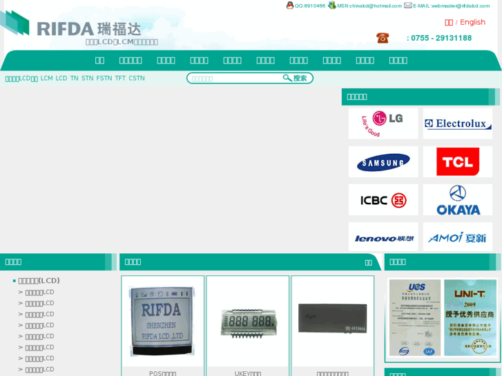 www.rifdalcd.cn