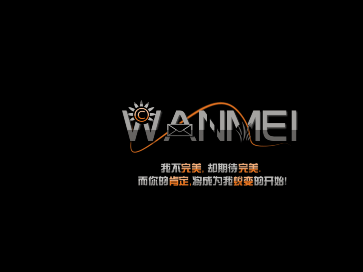 www.shanwei.biz