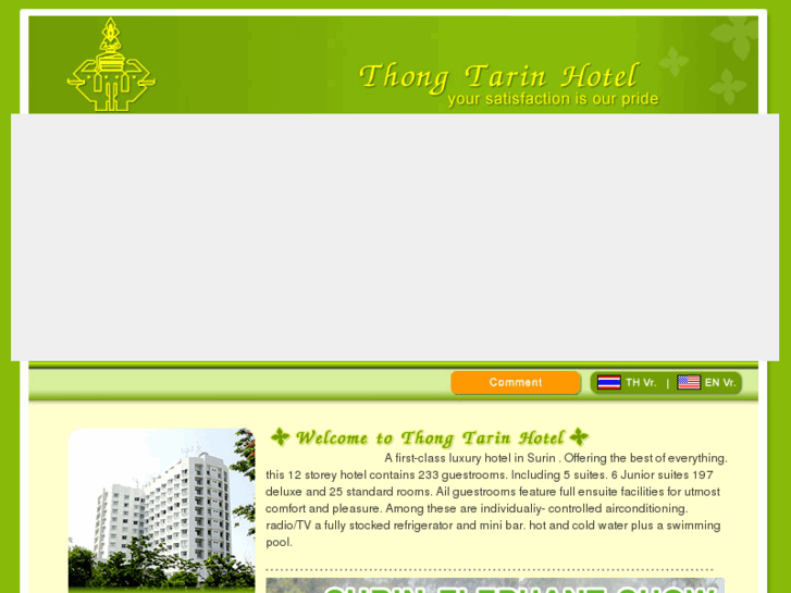 www.thongtarinhotel.com