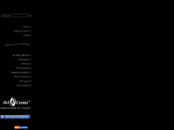 www.avi-center.com
