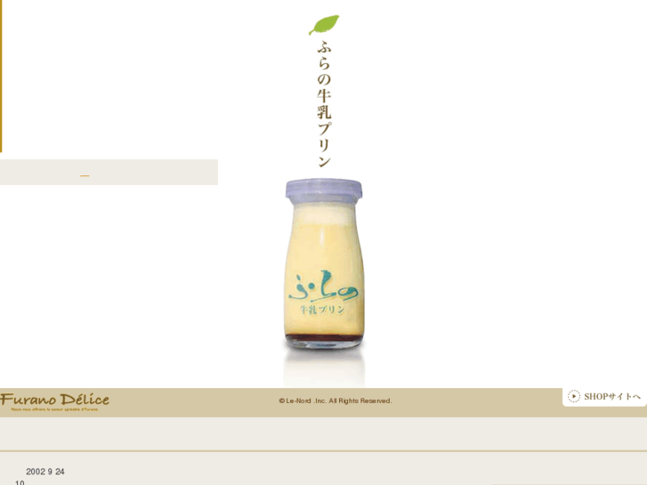 www.furano-pudding.com