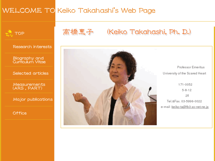 www.keiko-takahashi.com