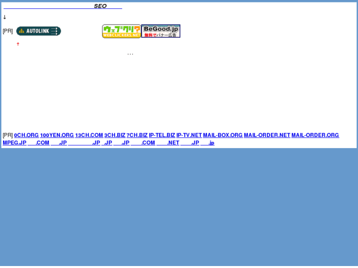 www.mail-order.net
