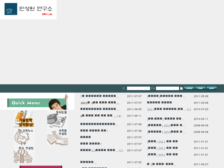 www.minlab.net
