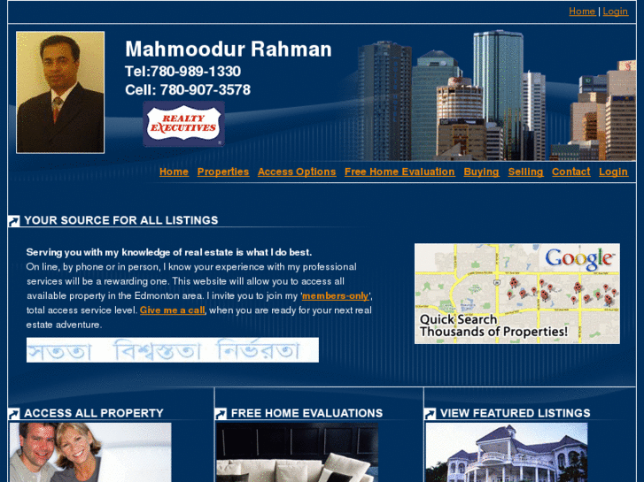 www.mrahmanhome4u.com