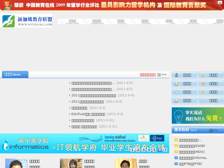 www.studysg.net