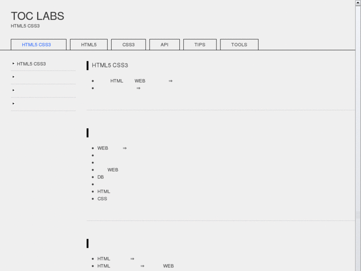 www.toc-labs.net