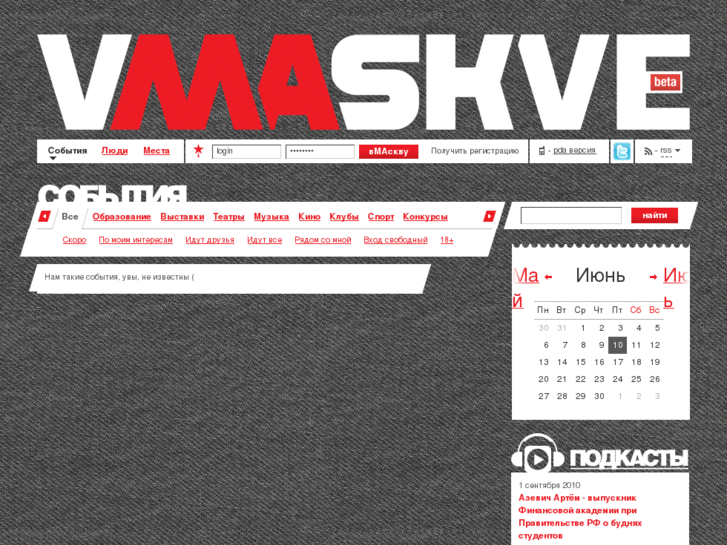 www.vmaskve.ru