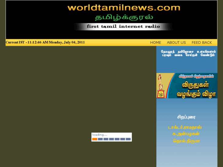 www.worldtamilnews.com