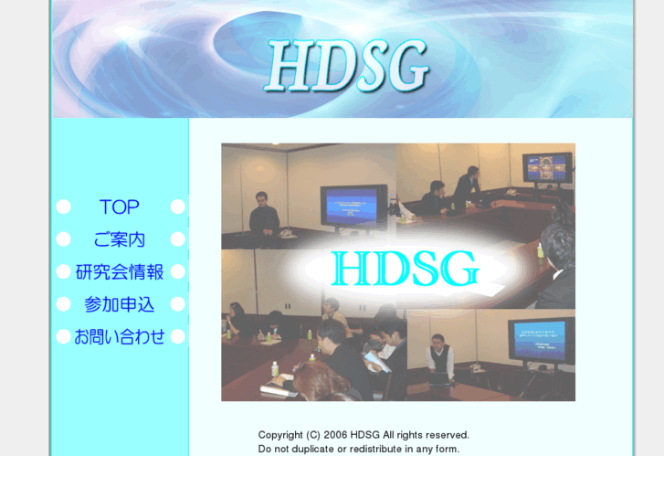 www.hd-sg.com