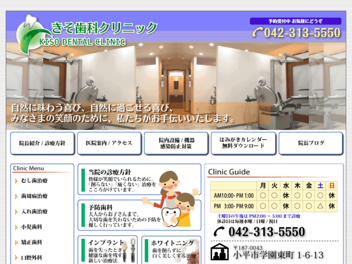 www.kiso-dental.com