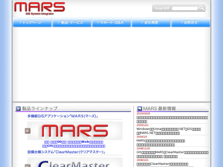 www.mars-corp.net