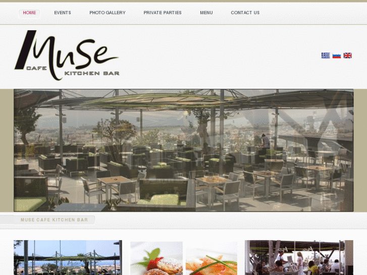 www.muse-cafe.com