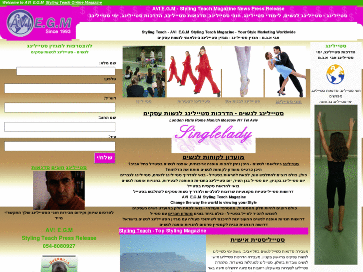 www.stylingteach.com