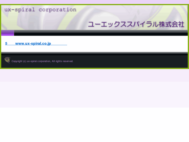 www.ux-spiral.com
