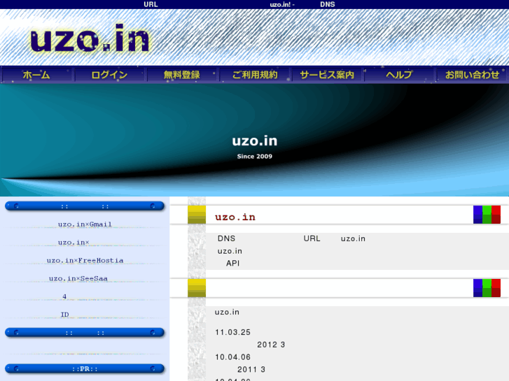 www.uzo.in