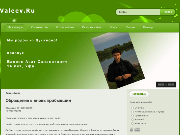 www.valeev.ru