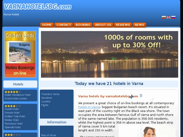 www.varnahotelsbg.com