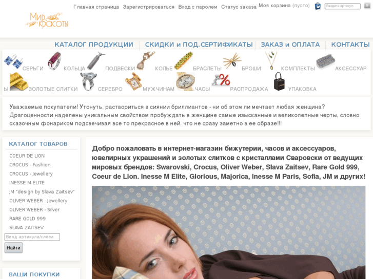 www.allwoman.ru