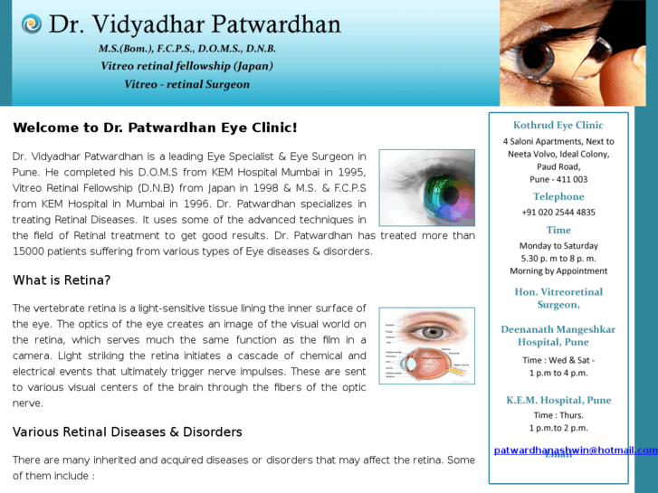 www.drpatwardhaneyeclinic.com