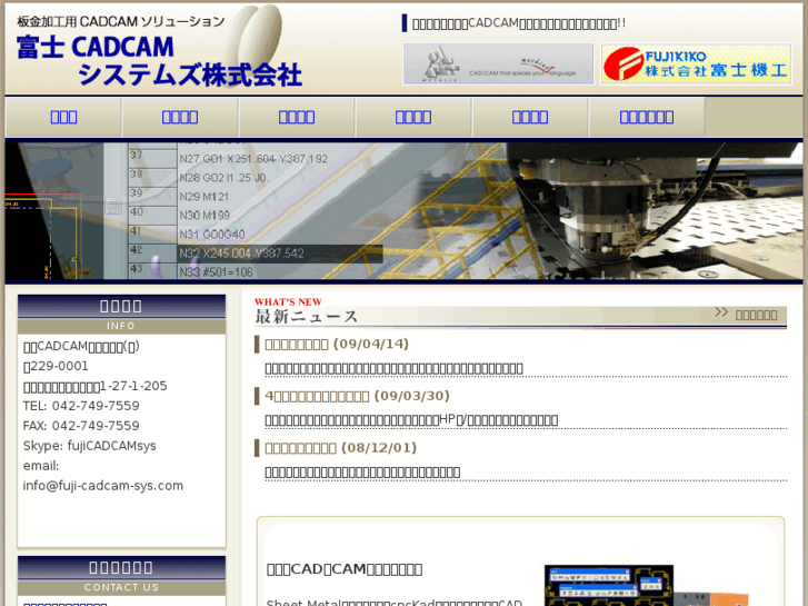 www.fuji-cadcam-sys.com