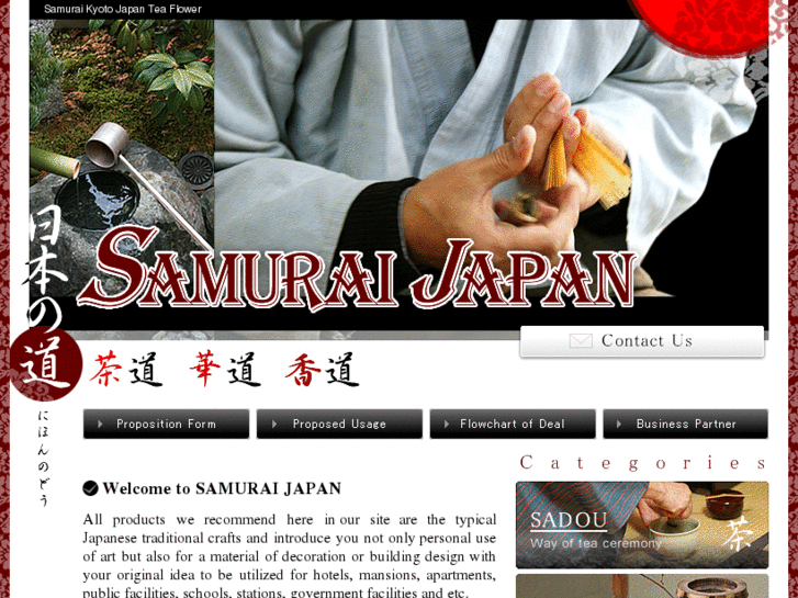 www.samurai-japan.biz