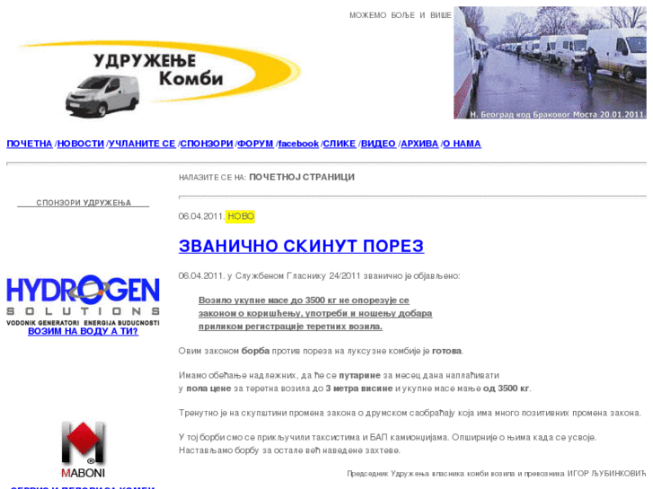 www.udruzenjekombi.com