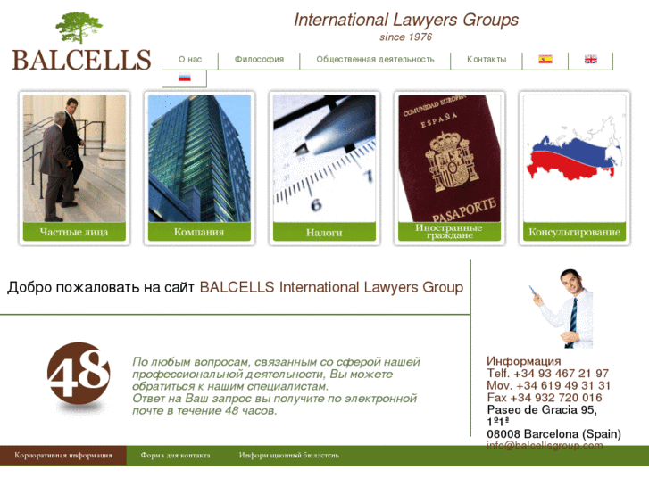 www.balcellsgroup.eu