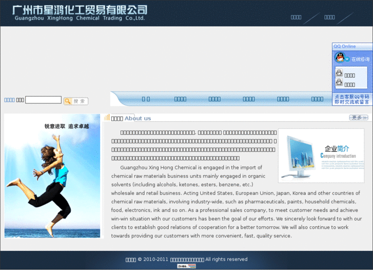 www.gzxinghong.com