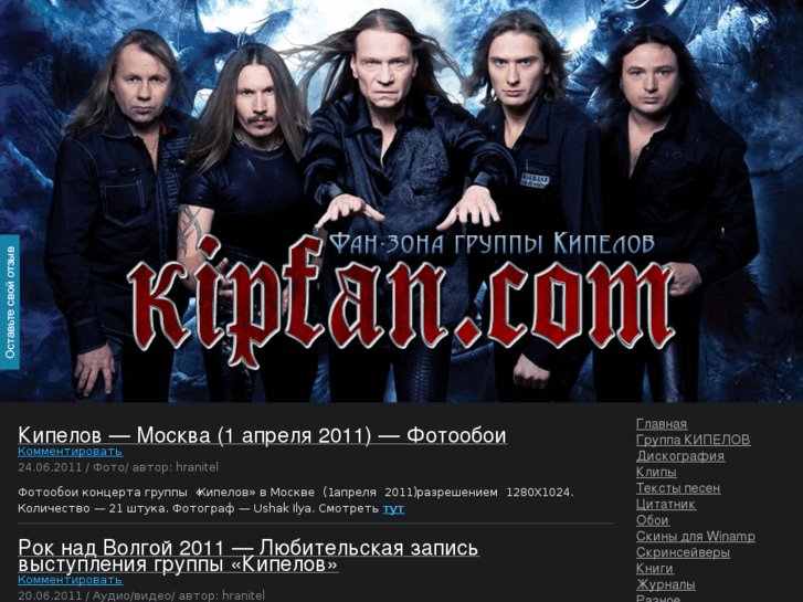 www.kipfan.com