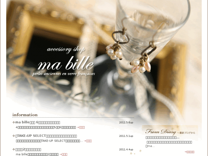 www.ma-bille.com