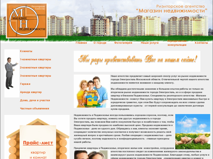 www.mnrealty.ru