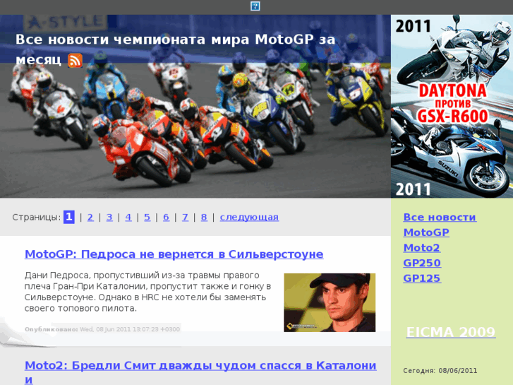 www.rusmotogp.com