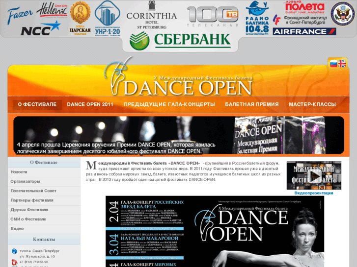 www.danceopen.com