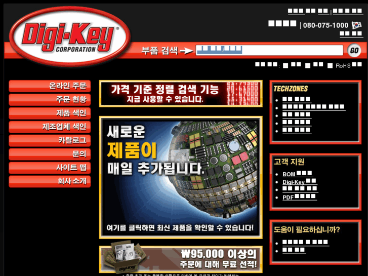 www.digikey.kr