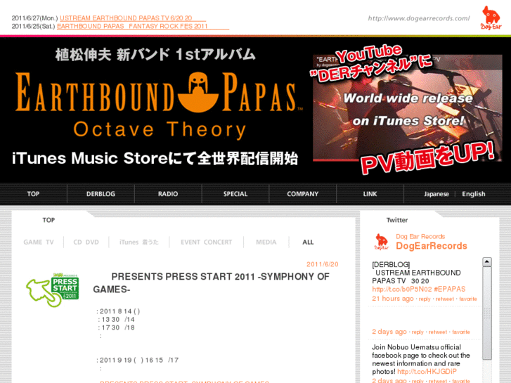 www.dogearrecords.com