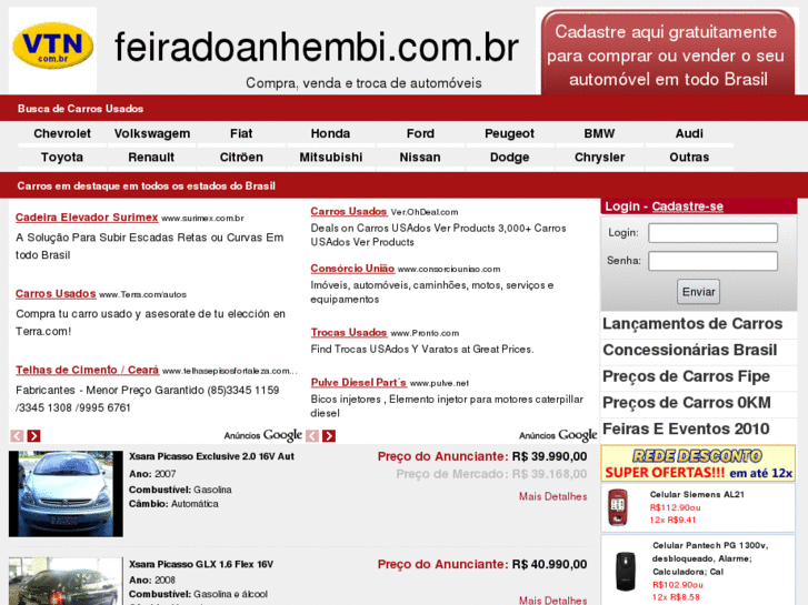 www.feiradoanhembi.com.br