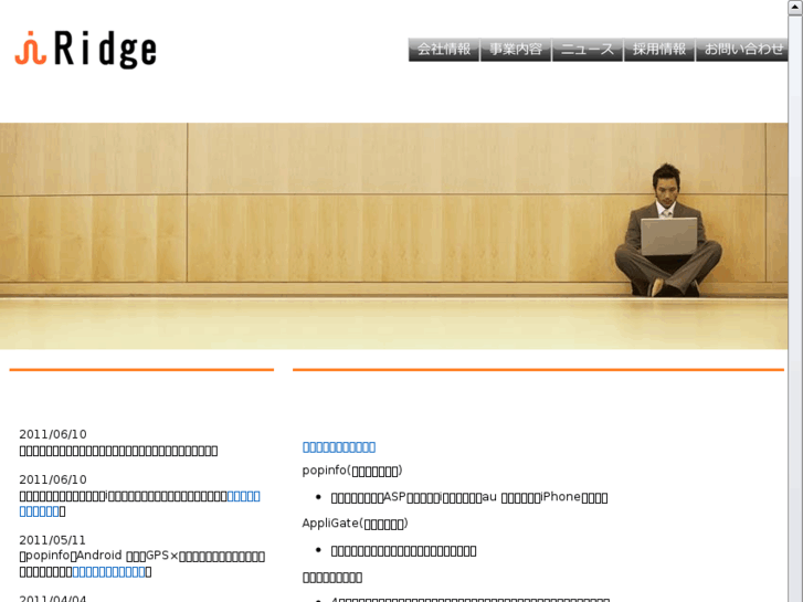 www.iridge.jp