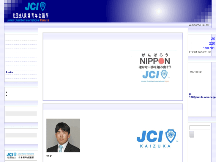 www.kaizuka-jc.jp