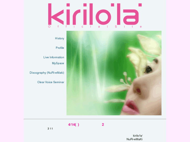 www.kirilola.jp