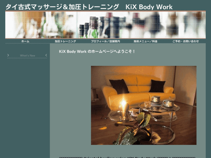 www.kixbodywork.com