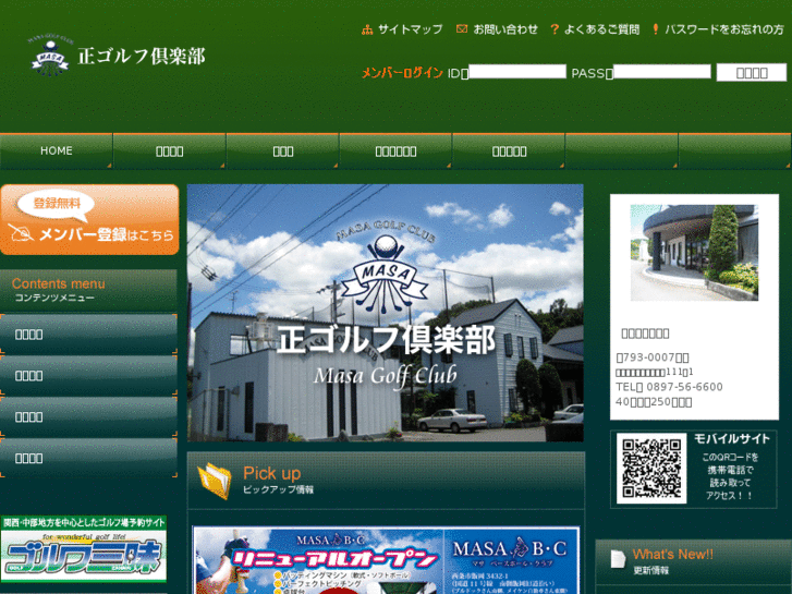 www.masa-gc.com