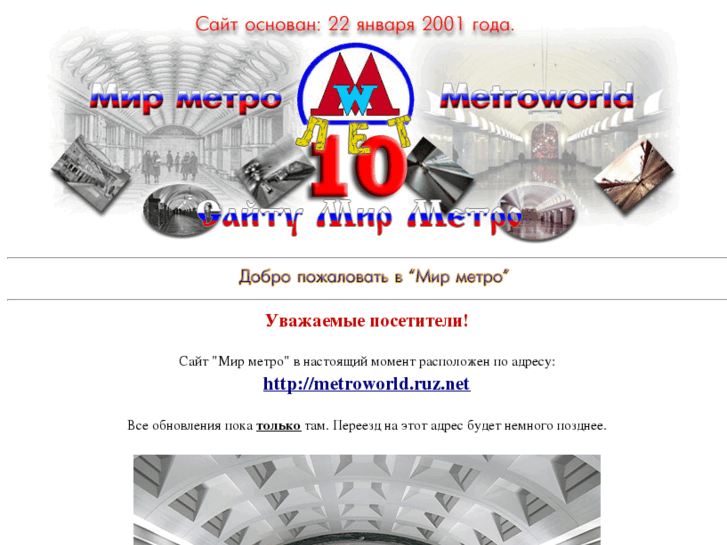 www.mirmetro.net