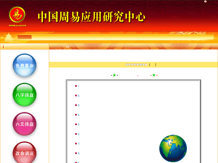 www.scw1.cn