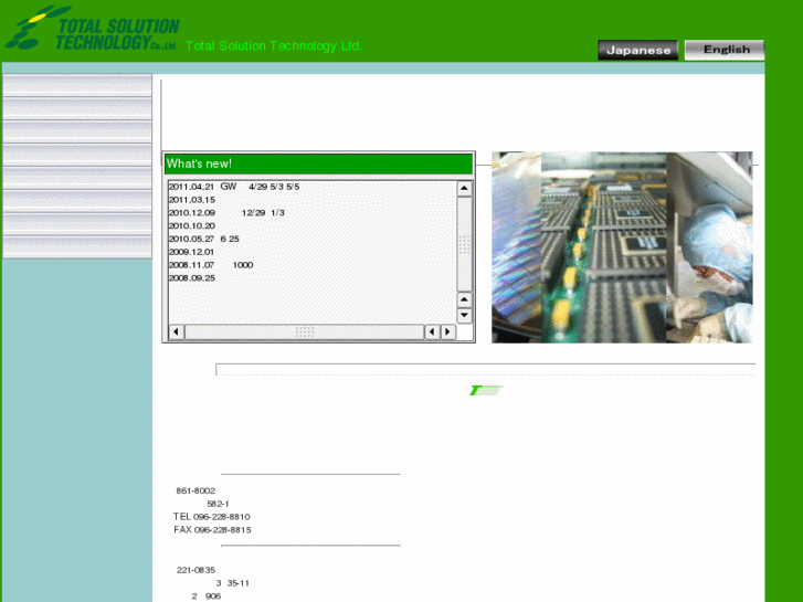 www.tst-jp.com